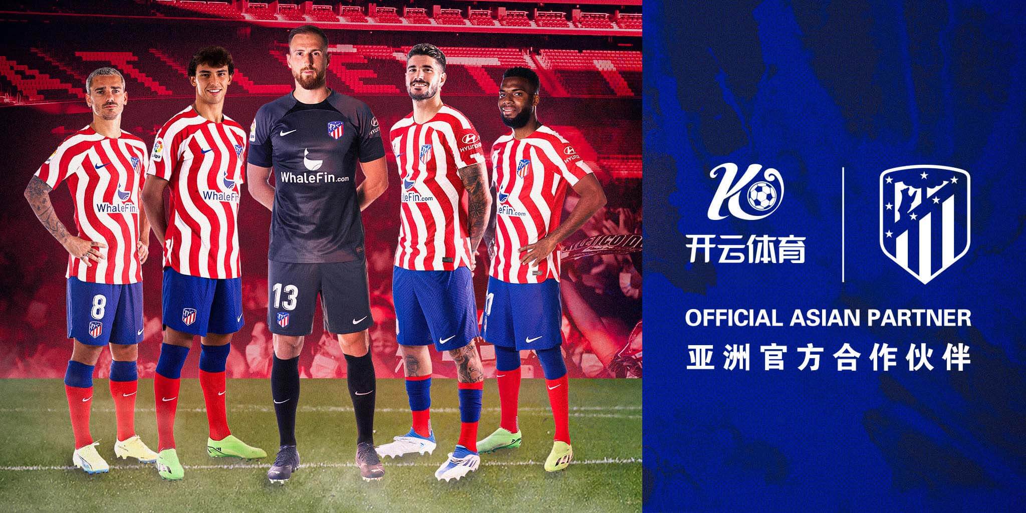 牛宝体育体育成为马竞的官方博彩合作伙伴！